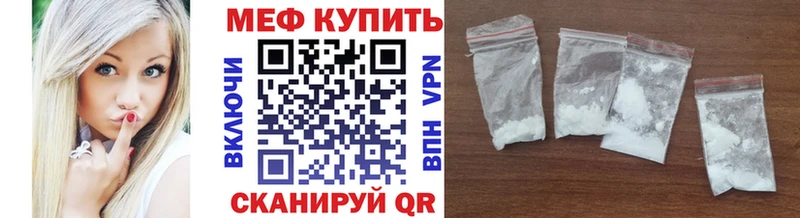 Наркошоп купить Alpha PVP  Кокаин  Мефедрон  АМФЕТАМИН  ГАШИШ  Москва