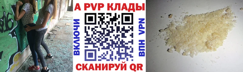 Alfa_PVP СК Купить Москва