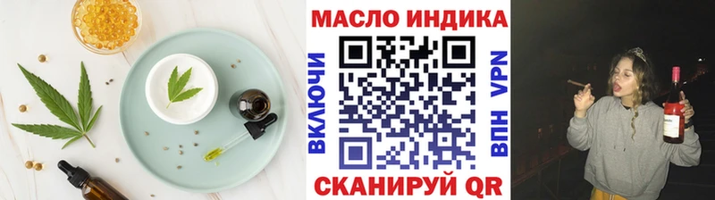 Cannafood марихуана Москва