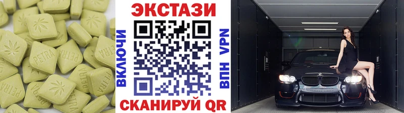 Купить где  Москва  ЭКСТАЗИ бентли 