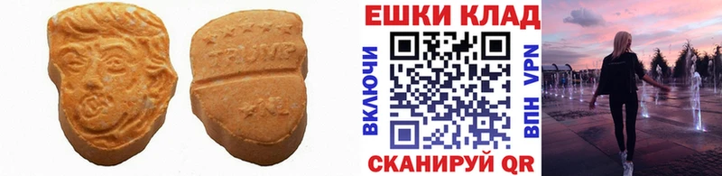 Экстази mix Москва