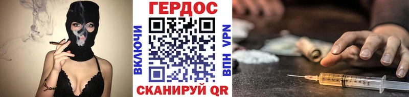 Героин гречка  Купить закладки  Москва 