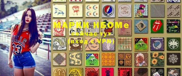 твердый Красноперекопск