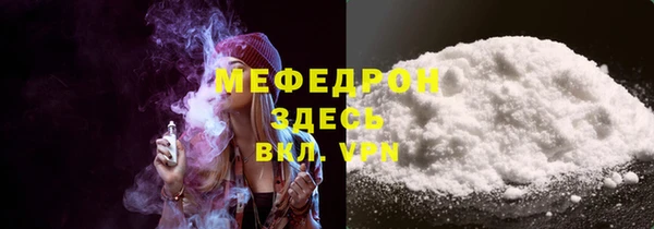 амфетамин Кукмор