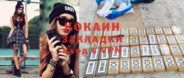 тгк Краснотурьинск