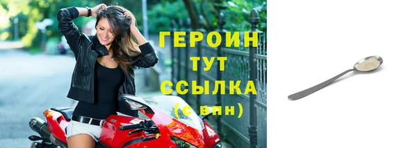 амфетамин Кукмор