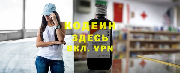 стаф Краснослободск