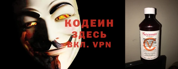 MDMA Premium VHQ Кулебаки