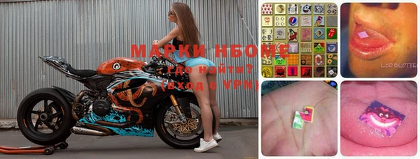 твердый Красноперекопск