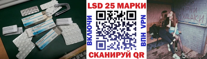 LSD-25 экстази ecstasy  Купить  Москва 