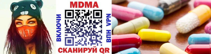 MDMA crystal  Купить  Москва 