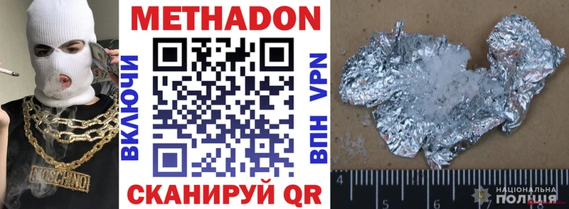МЕТАДОН мёд Москва