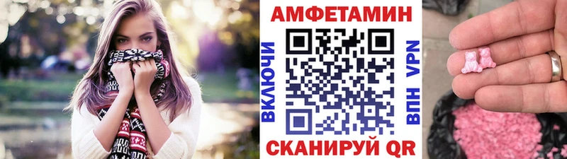 Купить где  Москва  Первитин витя 