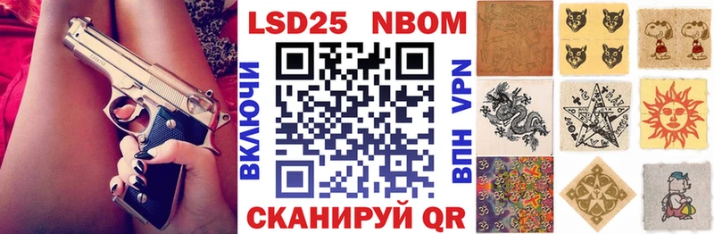 Купить закладки Москва Наркотические марки 1,8мг