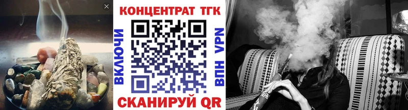 Купить где  Москва  Дистиллят ТГК THC oil 